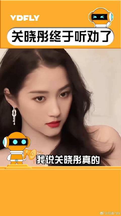 造型 微博VC计划