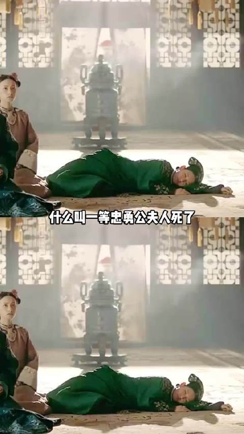 璎珞∶我把你夫人杀了 傅恒:我知道,还没到庆祝的时候 延禧攻略 魏璎珞 尔晴