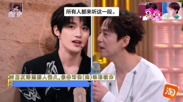 丁程鑫清唱玻璃,音色清亮获赞