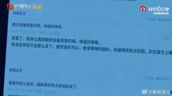 很难不心疼陈异,曾经独一份的偏爱如今全都收回了