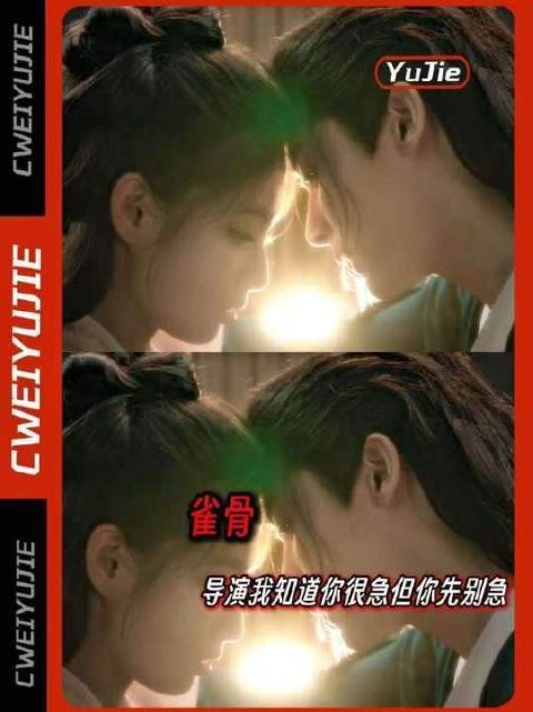 导演,我懂你心急如焚,可请先稳住节奏!