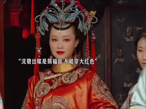 同样是妹妹出嫁,甄嬛的态度却大不相同