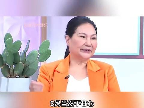 汪小菲好拿捏被欺负的死死的,碰到这个才是他们一家人,具俊烨,大s ,小s