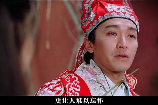 大话西游孙悟空城墙拥吻告别，转身西行他好像条狗啊