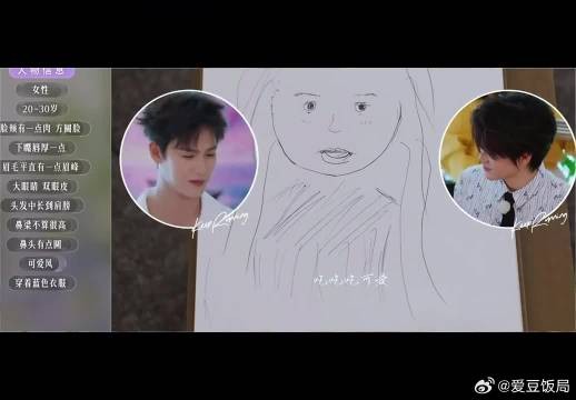 女朋友在现场嘴角不好控制