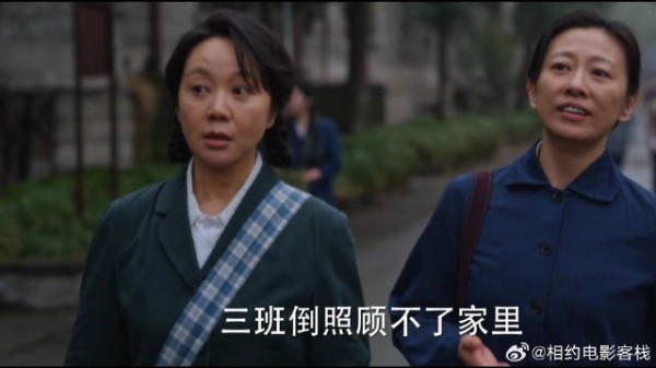 宋莹太能说了，科长都被说的没话说