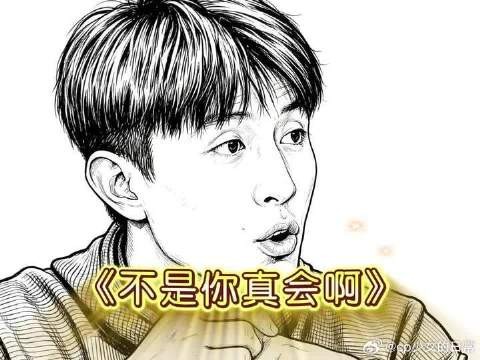 听到这猪叫声真绷不住了