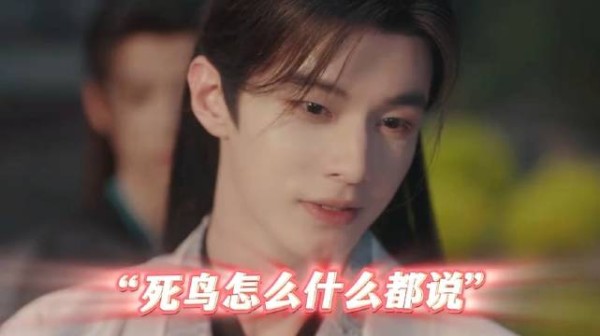 给太子整的汗流浃背了!