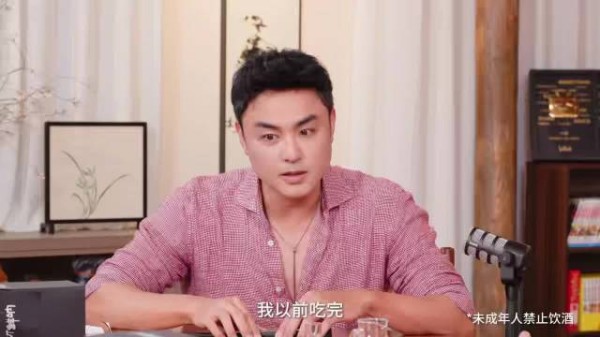 于谦不解明道麦片解酒,但尊重倾听