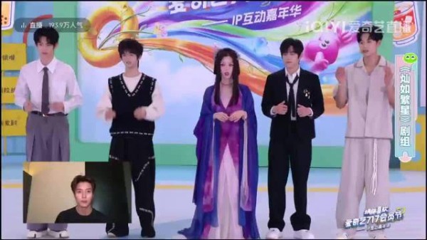 “桃你喜欢・IP互动嘉年华”直播现场活力拉满!…