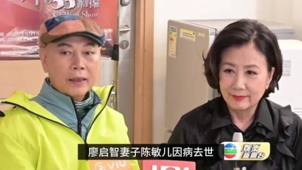 汪明荃罗家英回应陈敏儿去世,担心两子无人照顾
