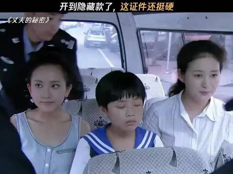 小孩:你早拿出来我早就老实了