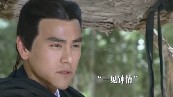 彭于晏你小子!还得是直球式恋爱! 风中奇缘
