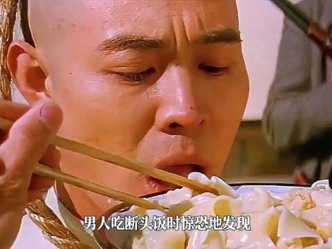 男人在吃断头饭时,突然发现饺子下面竟藏着一块木片