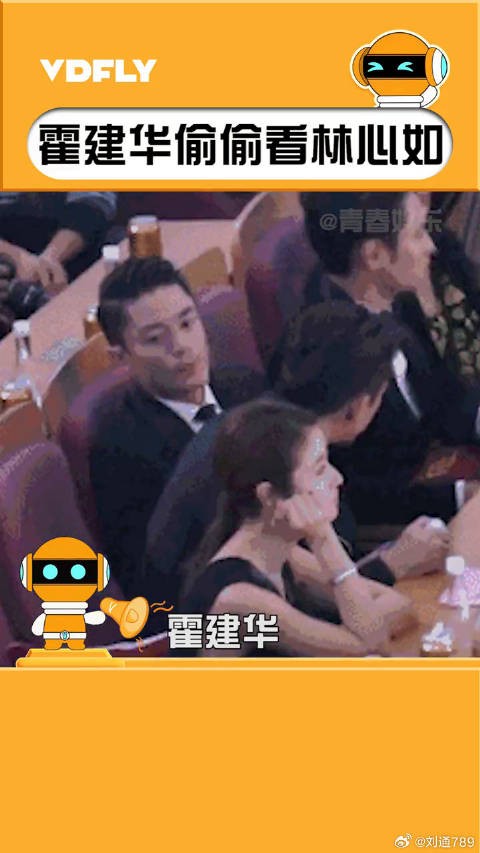 林心如 也太可爱了吧!果然真cp都是暗地里发糖!微博VC计划