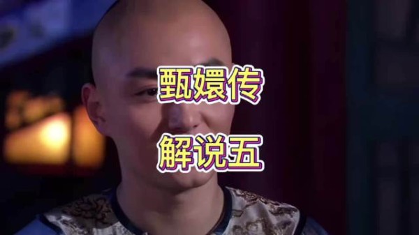 甄嬛与果郡王立于桐花台闲谈许久,借着夜色繁花畅谈各式诗词…