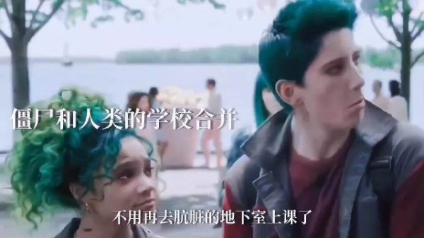 跨种族甜恋,绿发僵尸少年与人类少女双向奔赴