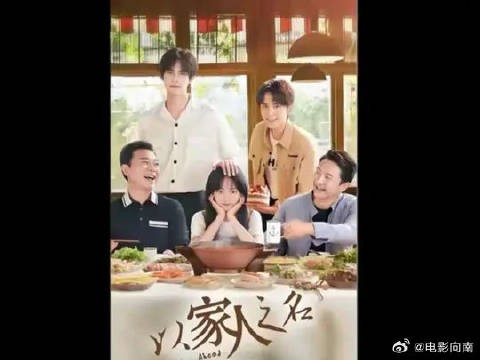谁懂啊!李海潮暗恋二十年,终于和贺梅修成正果