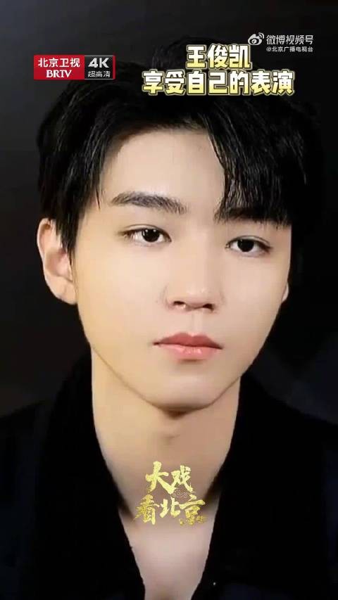王俊凯称表演于演员而言是幸运的事