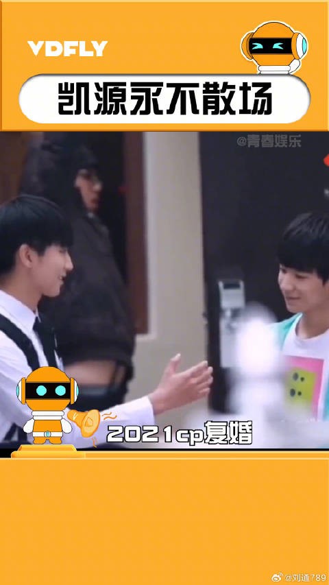 王俊凯 弟弟tfboys 八周年演唱会