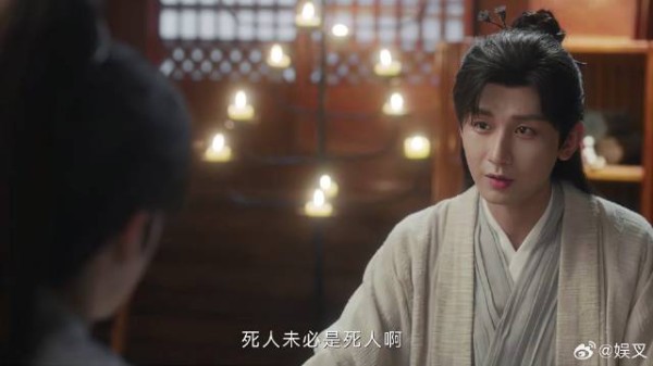 方多病不信起死回生 李莲花反应意外了:死人未必是死人