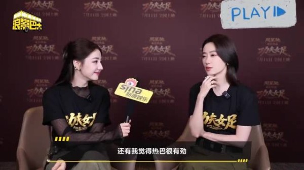 张小斐从握手力气夸迪丽热巴骨密度高