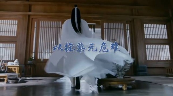 玉骨遥雪寒薇,神官时影以拯黎元危难