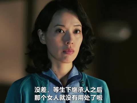 被豪门当作生育机器后,她亲手掀了饭桌!