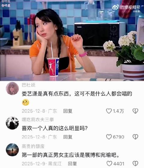 喜欢一个人真的这么明显吗? 爱情公寓