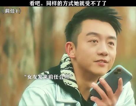 前女友：我是什么很贱的人吗？