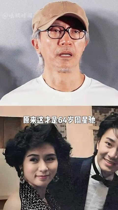 64岁周星驰不婚原因,尘封采访曝光万年告白