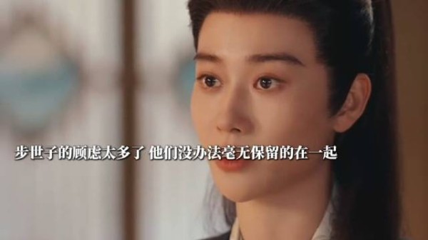 崔少卿上门要名分,这个世子妃他当定了