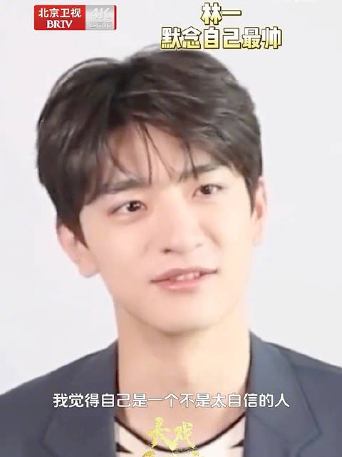 林一刷短视频激励自己