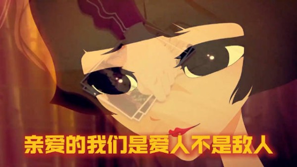 拧巴的人需要一个赶不走的爱人
