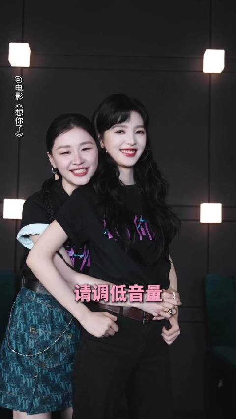 我知道,你想我了,我也想你了, 正在热映