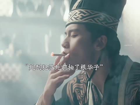 男人将要斩首临死前说出自己的一个愿望没成想竟意外走向人生巅峰