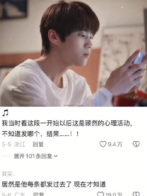 看到这段直呼好甜 当我飞奔向你 边天扬