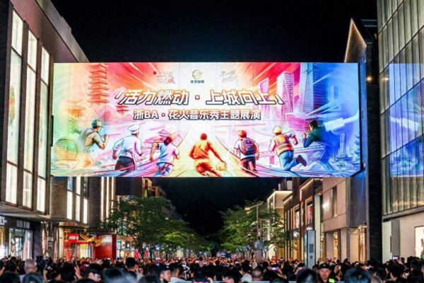 文体潮燃双向奔赴!西子廊桥盲盒音乐会×浙BAד不一样的花火”三方联动音乐秀点亮上城夏夜