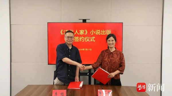 保洁大姐的50万字小说,将出版面世