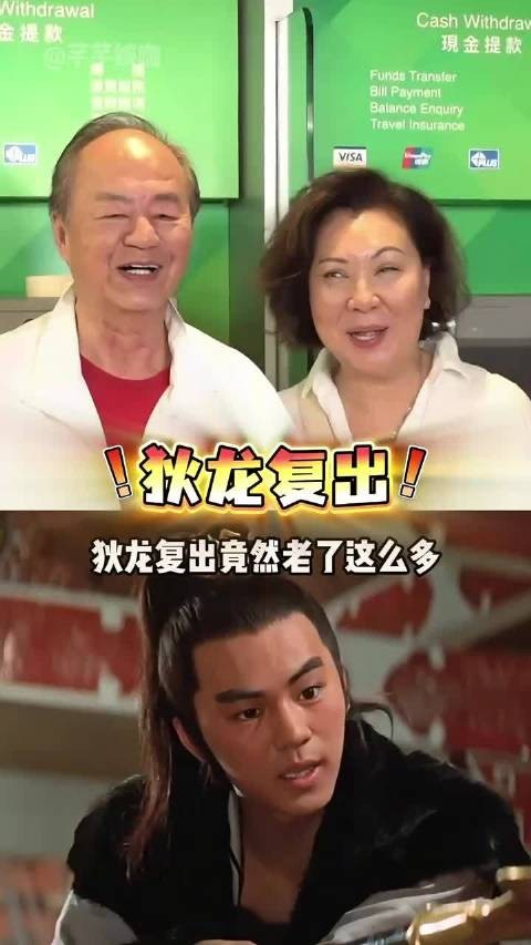 20年后再看“港圈四大美男”,狄龙80岁复出拍戏,郑少秋潇洒依旧…