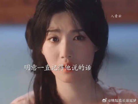 纪伯宰终于知道了明意的心意