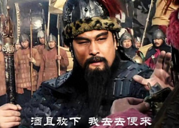 《温酒斩华雄》:曹操给关羽倒的酒,究竟是什么酒?