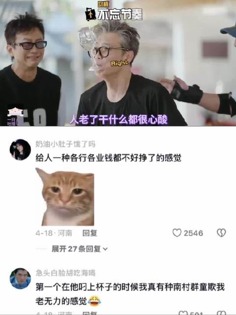 李乃文轮滑僵硬被称邪修派大师,进行曲洗脑全网