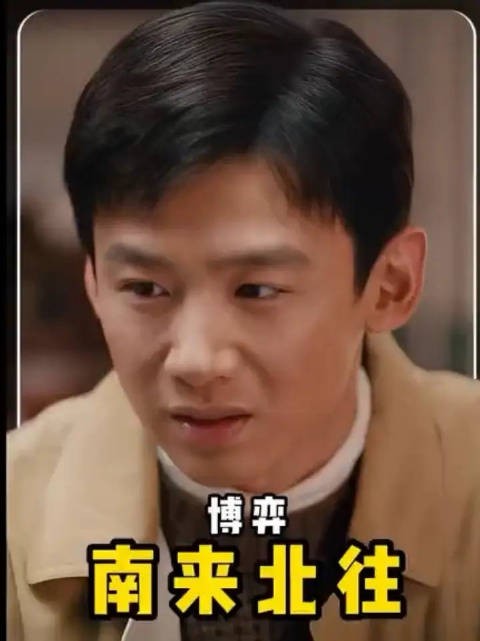 汪新和马燕为了结婚绞尽脑汁,在与老马的这场博弈中到底谁能笑到最后