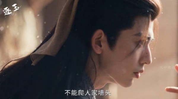 逐玉:天呐,啥觉得谢征不像姐夫,到像亲爹接闺女回家