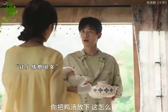 成为父亲后的祁小伟彻底蜕变,打工兼职,主动分担家事 电视剧小芳