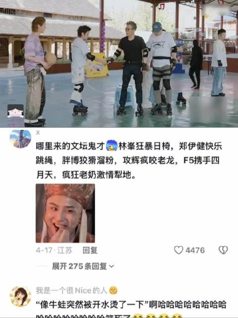 阿信演唱会上摔跤,吴建豪施救,失忆提问与F3互动暖心