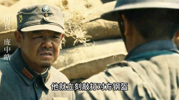 于和伟万茜新剧团长敲打士兵钢盔引热议