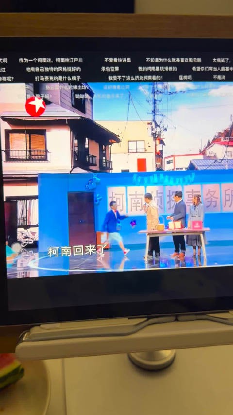 节目里出现尴尬一幕