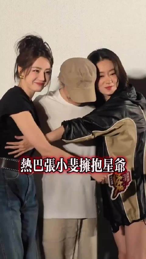 还是那个内敛的星仔!…